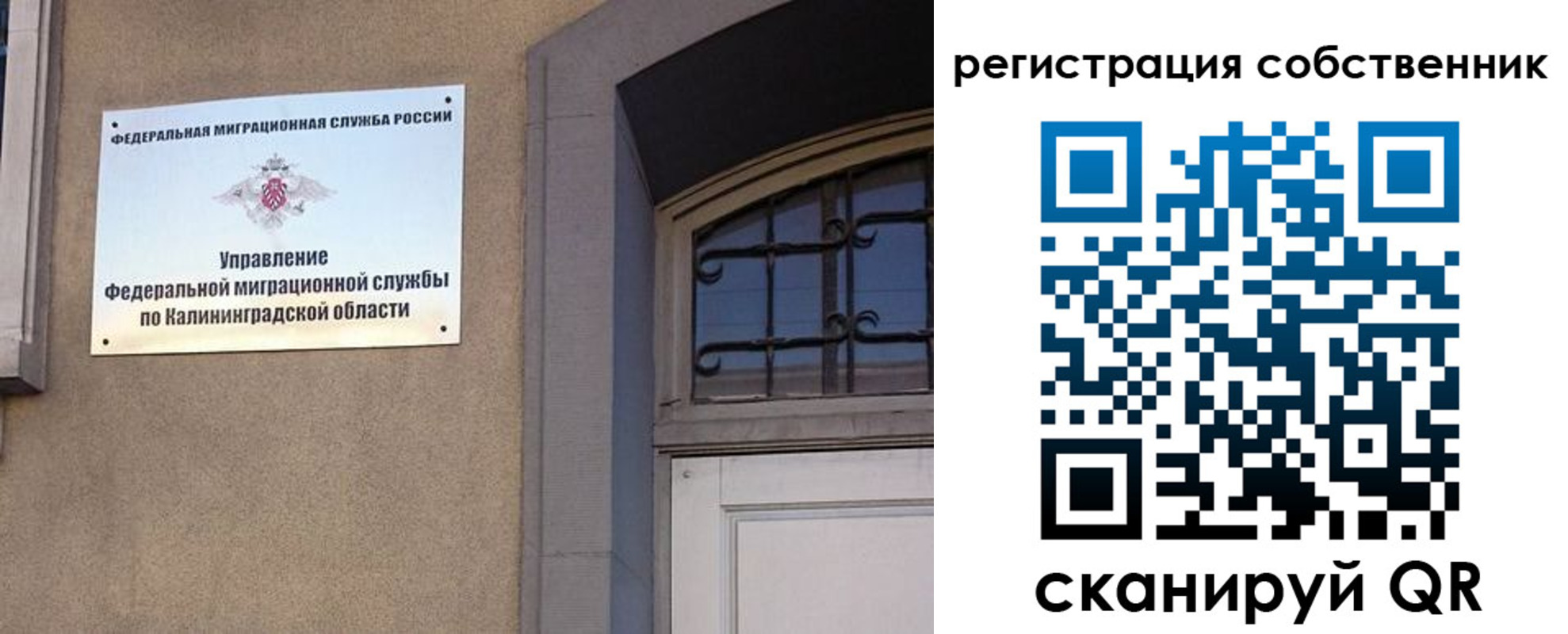 прописка паспорт в Татарске